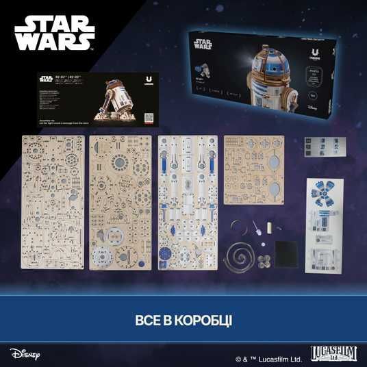Дерев'яний 3д конструктор R2-D2™ — Офіційний магазин UGEARS