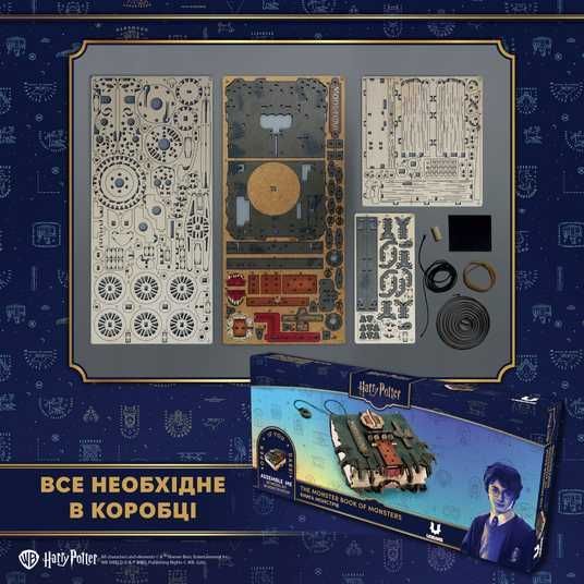 Дерев'яний 3д конструктор Книга Монстрів — Офіційний магазин UGEARS