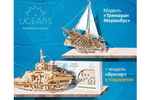 Розумна П'ятниця в інтернет-магазині UGEARS Україна
