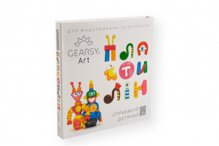Пластилін дитячий «GEARSY ART», набір із 12 кольорів